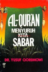 Image of E-Book Al-Quran Menyuruh Kita Sabar