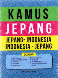 Image of Kamus Jepang