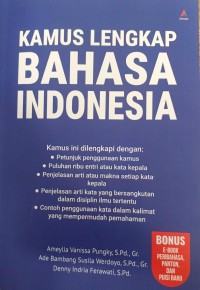 Image of Kamus Lengkap Bahasa Indonesia